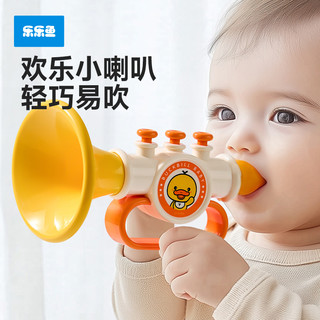 婴儿玩具6个月以上宝宝摇铃一周岁早教益智力儿童1到3岁2