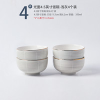 北欧风陶瓷碗家用高级感好看的米饭碗吃饭碗轻奢碗碟盘子餐具套装
