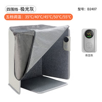 88VIP：昕科 暖脚围挡桌下取暖暖脚器圆围四围办公加热暖垫冬天