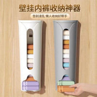 浅歌 D765 壁挂式袜子收纳盒 15格 大 日式 颜色随机