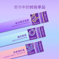 唯洁雅 联名奶盖手帕纸4层湿水不破面巾纸 4层 7张 12包