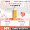 Avene 雅漾 】雅漾三重专研洁肤油400ml沐浴露温和清洁滋润水感肌