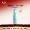 UNIFON 御泥坊 清爽乳液控油爽肤润肤乳补水保湿控油滋润护肤正品旗舰女