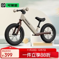 可莱茵 Cakalyen C02 儿童平衡滑步车 12寸