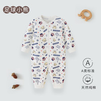 康乐宝贝 Kule baby 新生儿宝宝纯棉连体衣婴儿睡衣哈衣爬服家居服内穿打底备产男女童