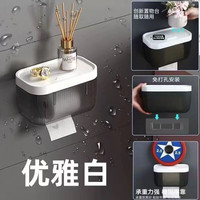 维诺亚 免打孔卫生间纸巾盒家用防水卷纸盒浴室壁挂抽纸盒子纸巾架厕纸盒 加厚大号配胶贴2张