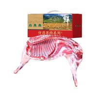 目无全牛宁夏滩羊肉 分割半只羊10斤 新鲜分割羊腿羊蝎子手把肉火锅生鲜