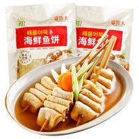 釜山鱼饼手工甜不辣海鲜饼韩国炒年糕韩式火锅关东煮食材鱼糕汤串