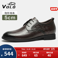 VOLO 犀牛男鞋商务正装西装皮鞋男士透气软底德比皮鞋 卡其内增高 41