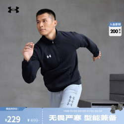 安德玛 UNDERARMOUR） Rival男子1/4拉链运动休闲卫衣1386016 黑色001 L
