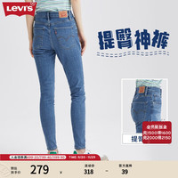 LEVI 's李维斯 夏季女士721高腰紧身牛仔裤18882-0398Levis 牛仔色 26/30