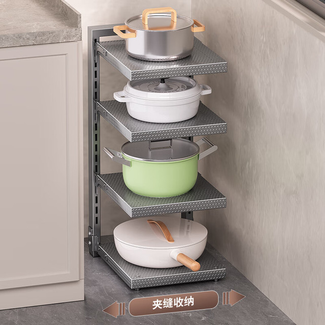 吉百居 厨房置物架锅架家用多层锅具收纳架子 5层加粗加厚款-枪灰双向层高可调
