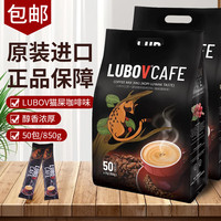 移动端、京东百亿补贴：LUBOV 咖啡马来西亚原装进口猫屎咖啡粉琉鲍菲三合一速溶袋装冲饮 猫屎咖啡850g25年5月产