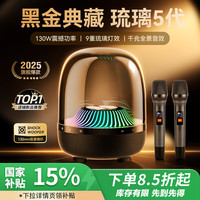 沃特利 WORTLEY 大哈曼曼哈顿琉璃四代Aura Studio4代蓝牙音箱桌面音响大功率电脑笔记本