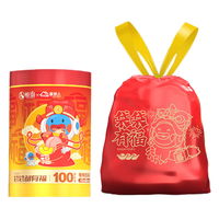 恒澍 新年印花垃圾袋抽绳家用过年红色手提收口塑料袋龙年大卷穿绳式 袋袋有福 印花抽绳45*50cm*2大卷