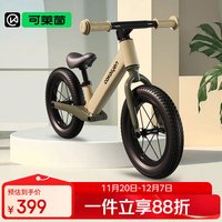 可莱茵 Cakalyen 儿童平衡车 3.8千克