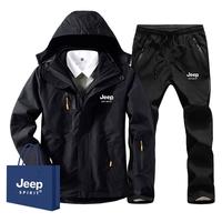 Jeep外套男防风衣套装三合一可拆卸两件套保暖抓绒内胆登山服迷彩套装 (1203黑色+黑裤)冲锋衣男 XL