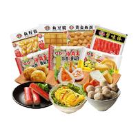 海霸王 火锅丸子大礼包 2.03kg