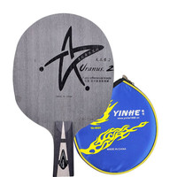 移动端、京东百亿补贴：银河 U2 乒乓球拍底板 直板 7层纯木