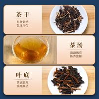 凤山陈皮老铁一级茶叶罐装100g口粮茶陈香顺滑