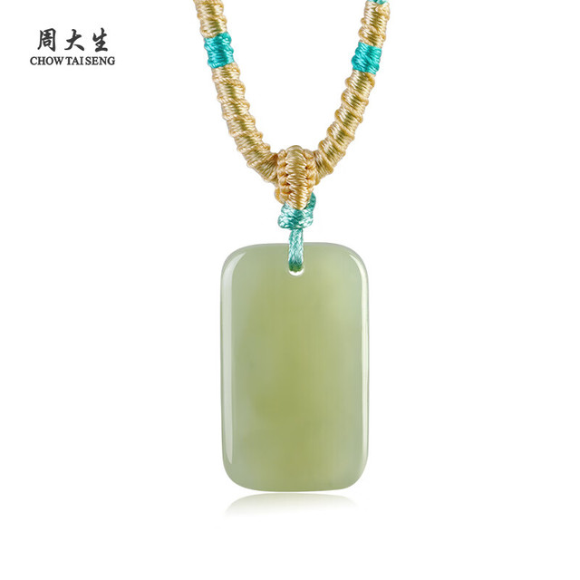 CHOW TAI SENG 周大生 和田玉吊坠 平安无事牌和田玉项链 青宴12*20*5mm 青宴