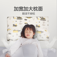 网易严选 93%泰国天然乳胶枕 儿童学生枕
