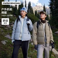 美特斯邦威棉服男女同款秋季舒适基础款宽松保暖外套面包服