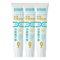 好易康 9号牙膏养护龈4支共290g