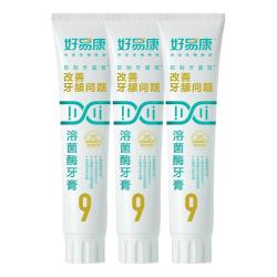 好易康 9号牙膏养护龈4支共290g
