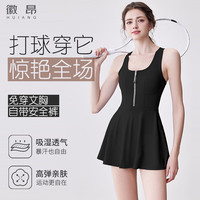 徽昂 拉链连体运动裙防走光羽毛球网球跑步健身运动连衣裙含胸垫黑