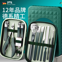 移动端、京东百亿补贴：小天籁 指甲刀修脚刀甲沟炎专用指甲钳鹰嘴钳修脚刀工具套装墨绿色