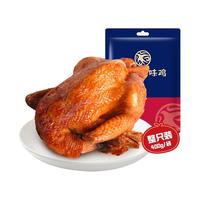 紫燕百味鸡 烧鸡整只卤味熟食即食烤鸡卤鸡手撕鸡肉扒鸡零食小吃 整只招牌烧鸡400g*2
