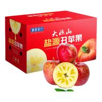 欧因四川大凉山盐源丑苹果 当季新鲜水果红富士脆甜冰糖心 4.5斤70mm精选果 精选装