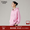 衣香丽影 女季新款宽松甜酷风美式高街连帽卫衣 玫粉色 S