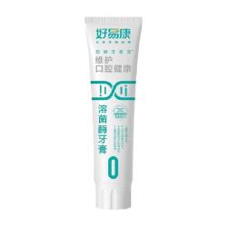 好易康 0号生物溶菌牙膏