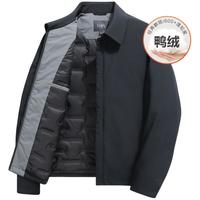 FIRS 杉杉 鸭绒保暖翻领羽绒服男商务防风行政商务外套725K 藏青 175/92A/L