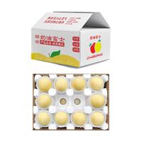 晓筱农场山东烟台黄金奶油富士5斤装单果70-80mm 黄元帅苹果 新鲜水果
