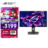 华硕 ASUS ROG XG27AQDMGR 27英寸2K电竞显示器2K 240Hz显示器OLED 0.03ms响应HDR400 G-SYNC HDMI2.1显示器