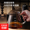 OBOD 手冲咖啡壶过滤杯套装 玻璃分享壶 600ml
