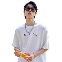 太平鸟男装 夏季夏日字母印花短袖T恤休闲时尚潮流ins男t