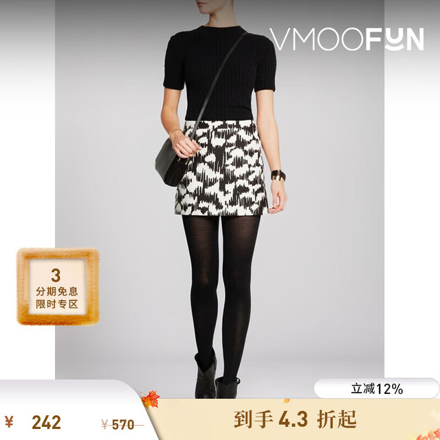 Wolford 女黑色羊毛混纺紧身裤打底裤 黑色