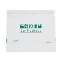 优勤(YOUQIN)车载垃圾袋粘贴式一次性呕吐袋车用垃圾桶自立式清洁袋 100个装加厚款【可自立可粘贴】