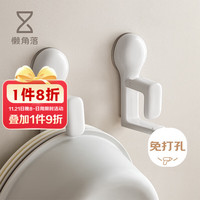 懒角落 LCSHOP 吸盘挂钩脸盆架 浴室挂钩 无痕免打孔 强力