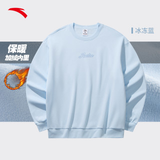 安踏加绒卫衣男套头衫2025冬季加厚保暖男士休闲宽松运动上衣 【胸口logo，加绒保暖】冰冻蓝-8 170/M