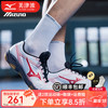 Mizuno 美津浓 SKY BLASTER CN 通用款羽毛球鞋 10110386996153