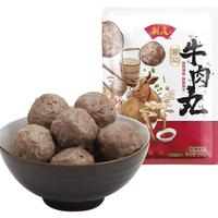 潮庭汕头直发潮汕牛肉丸肉含量≥90% 潮州特产火锅食材关东煮烧烤 牛肉丸1000g