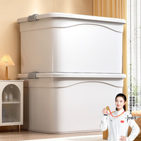 箱居 收纳箱 2只装小号(38*27*20cm) 塑料