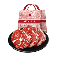 NIUMISHU 牛秘书 阿根廷进口原切雪花小排180g*6谷饲牛排