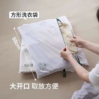 like·it 霜山洗衣袋套装洗衣机用内衣文胸护洗袋机洗防变形收纳袋