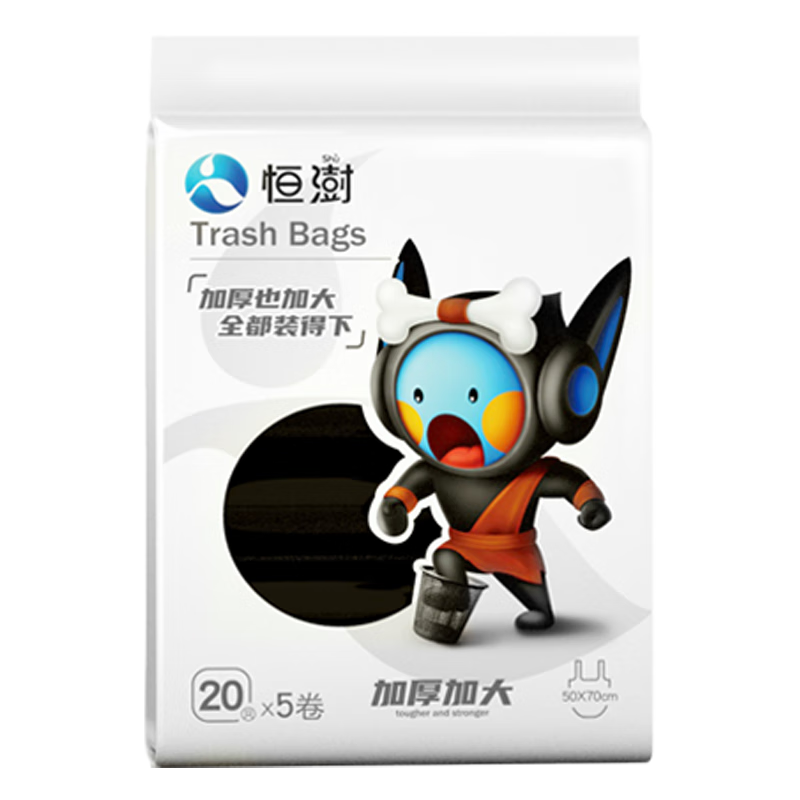 恒澍 垃圾袋家用手提式加厚大号5卷50x70cm100只一次性塑料袋子 100只黑色手提袋
